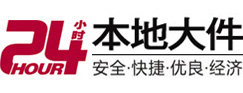 达坂城大件起重吊车出租有限公司 